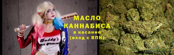 марки lsd Бородино