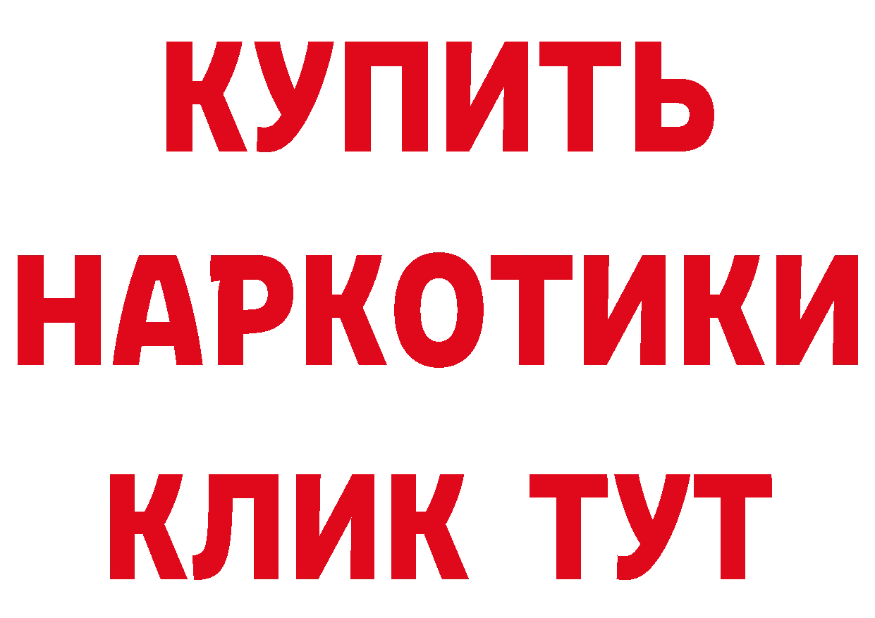 БУТИРАТ бутандиол зеркало маркетплейс мега Лабытнанги